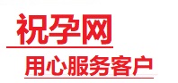 普洱市捐卵试管助孕机构-代媽网
